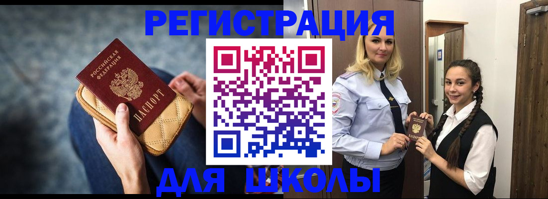 прописка от собственника в Майкопе