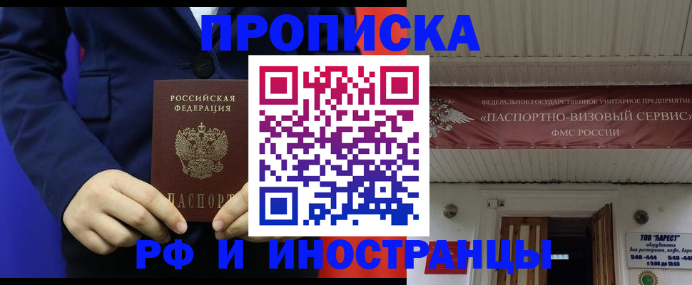 регистрация для дет. сада в Майкопе